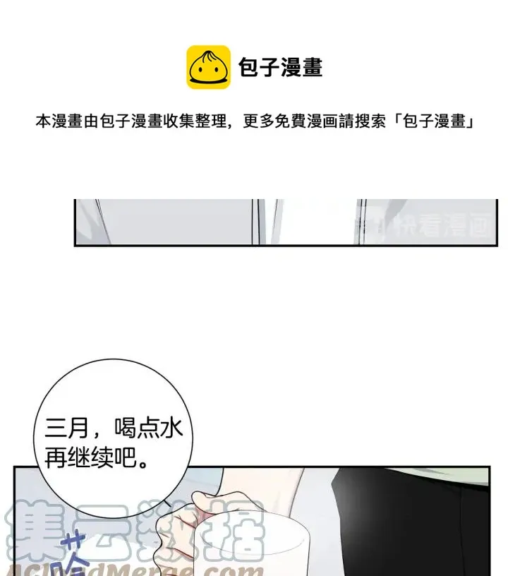 第四季第2话 冷漠父亲 第105页