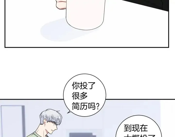 第四季第2话 冷漠父亲 第106页