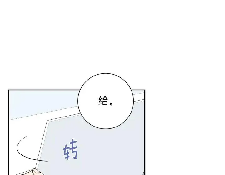 第四季第2话 冷漠父亲 第110页