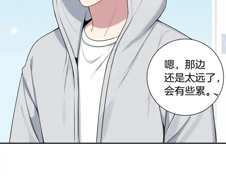 第四季第3话 录用！ 第12页
