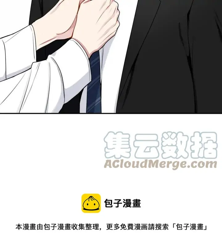 第四季第3话 录用！ 第25页