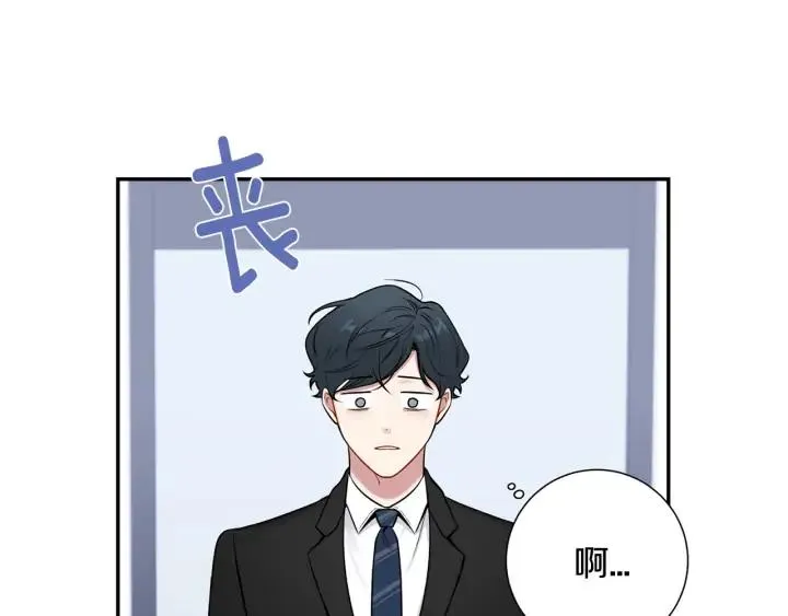第四季第3话 录用！ 第39页