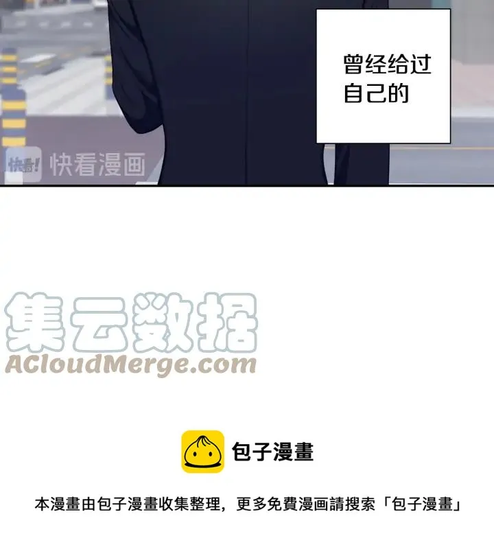 第四季第3话 录用！ 第53页