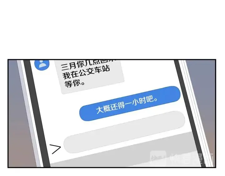 第四季第3话 录用！ 第62页