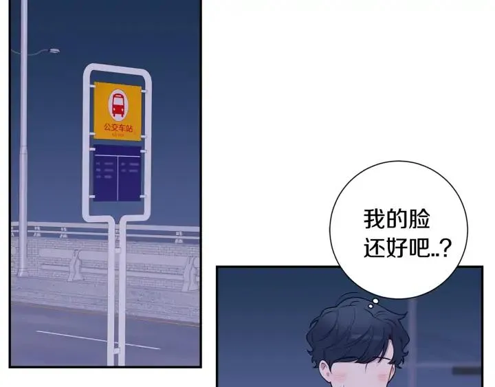 第四季第3话 录用！ 第64页