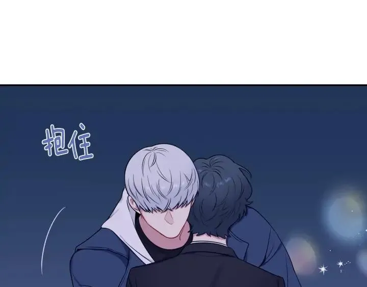 第四季第3话 录用！ 第74页