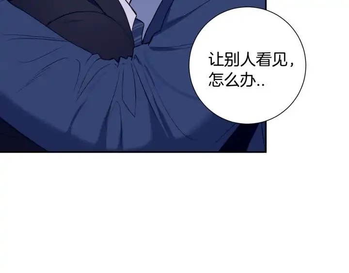 第四季第3话 录用！ 第78页