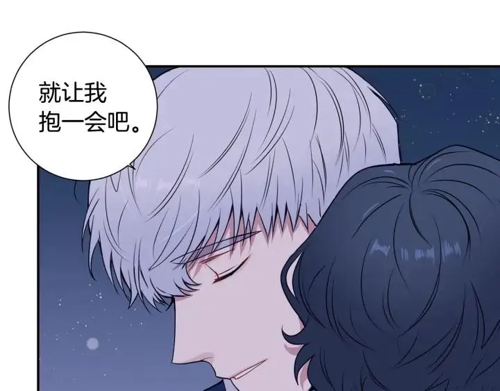 第四季第3话 录用！ 第79页