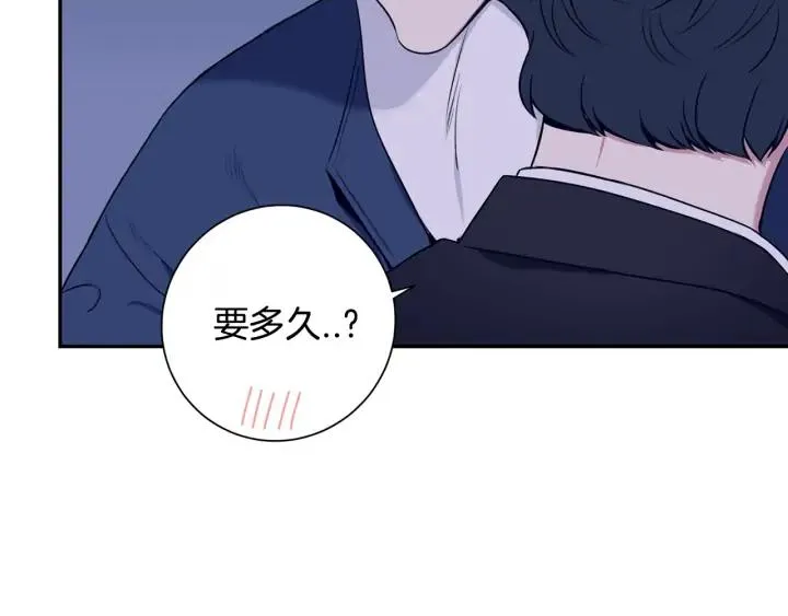 第四季第3话 录用！ 第80页