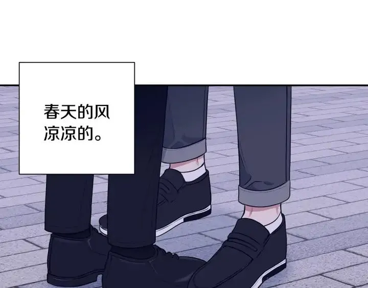 第四季第3话 录用！ 第82页