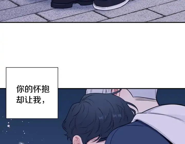 第四季第3话 录用！ 第83页
