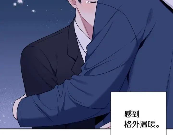 第四季第3话 录用！ 第84页