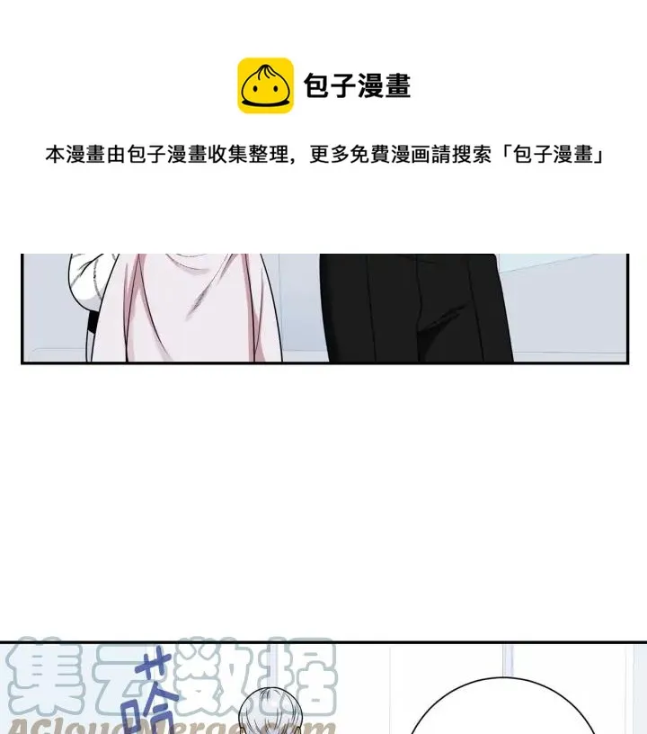 第四季第3话 录用！ 第89页