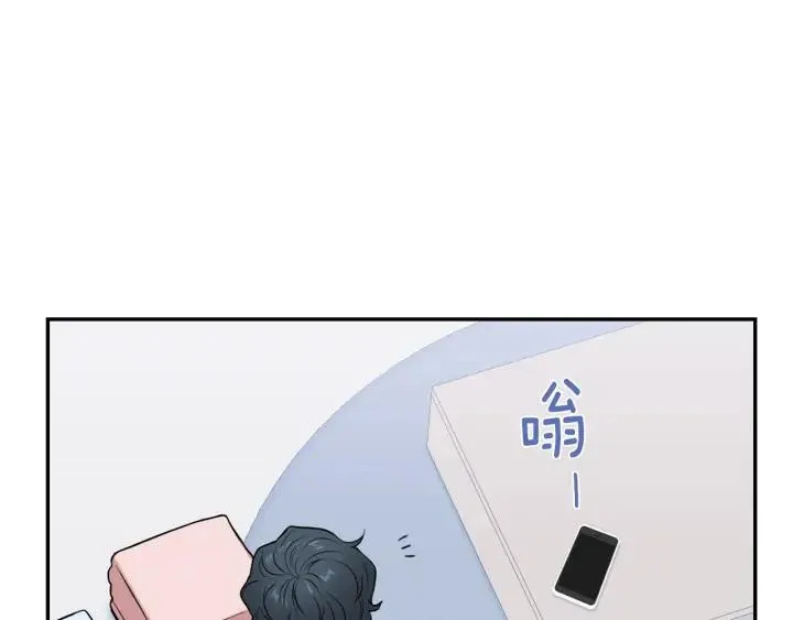 第四季第3话 录用！ 第95页