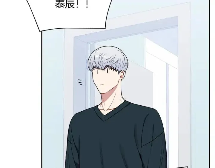 第四季第3话 录用！ 第100页