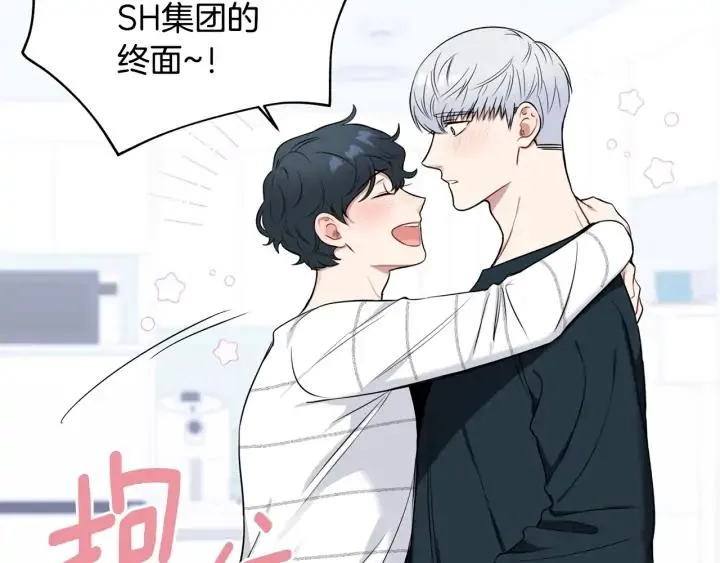 第四季第3话 录用！ 第102页