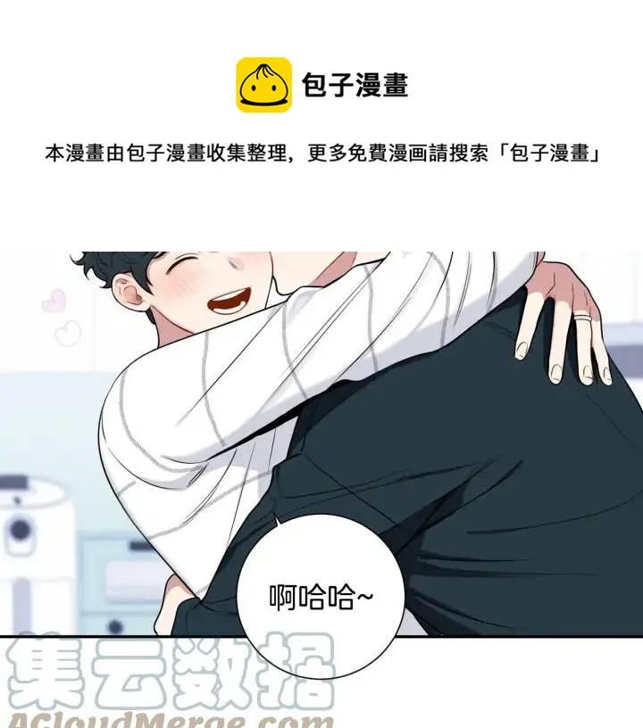 第四季第3话 录用！ 第105页