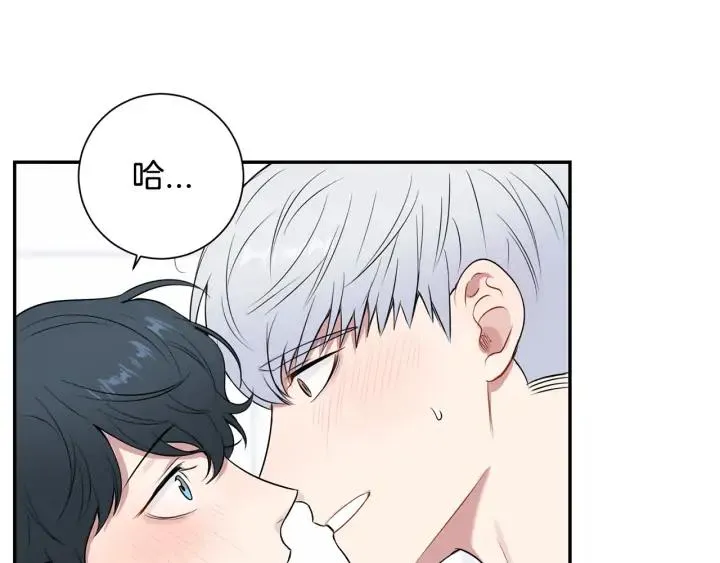 第四季第3话 录用！ 第106页