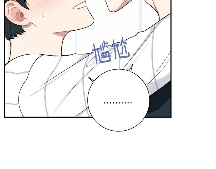 第四季第3话 录用！ 第107页
