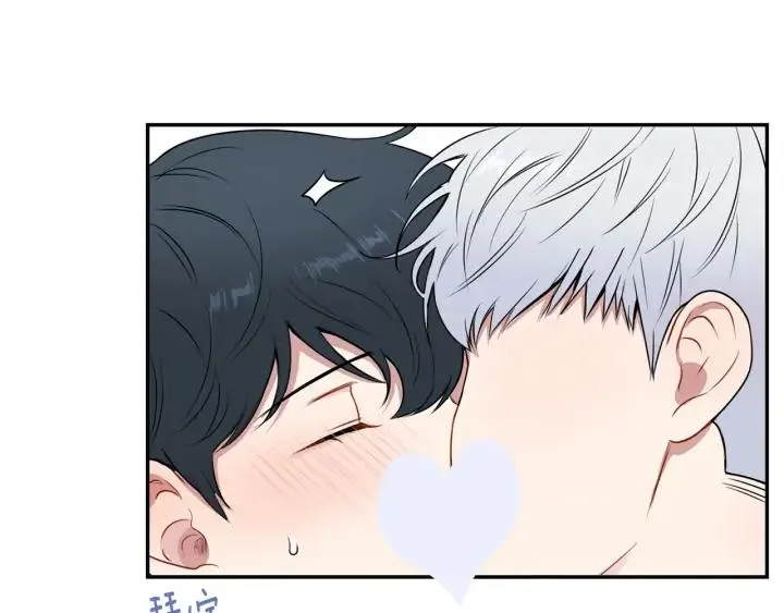 第四季第3话 录用！ 第108页