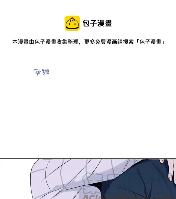 第四季第3话 录用！ 第109页