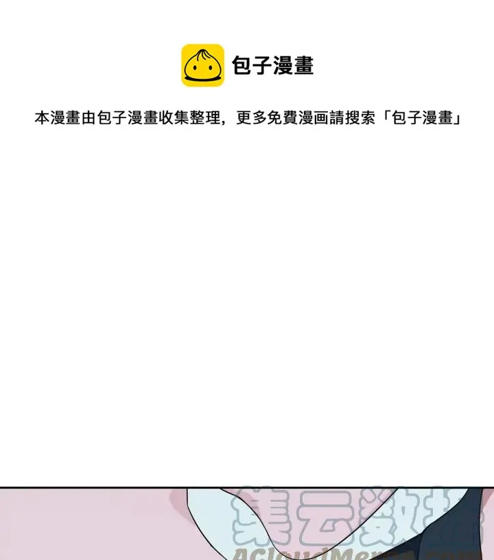 第四季第3话 录用！ 第113页