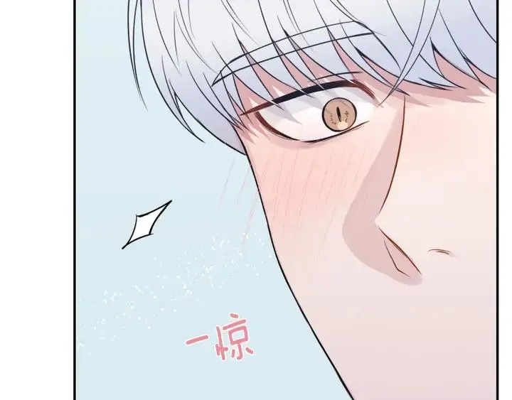 第四季第3话 录用！ 第115页