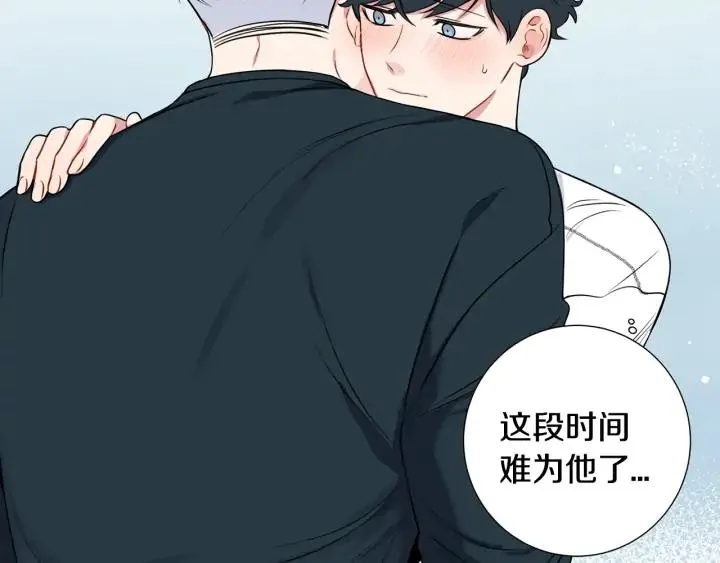 第四季第3话 录用！ 第123页
