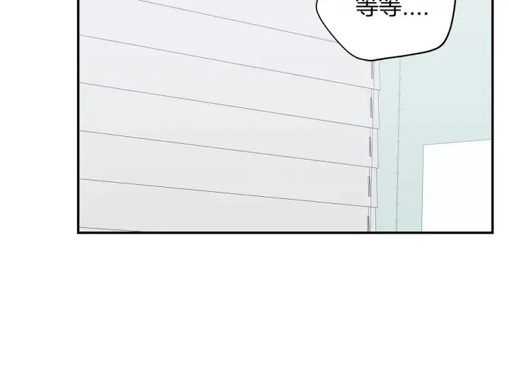 第四季第3话 录用！ 第126页