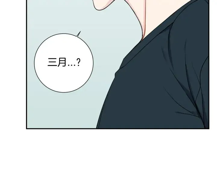 第四季第3话 录用！ 第128页