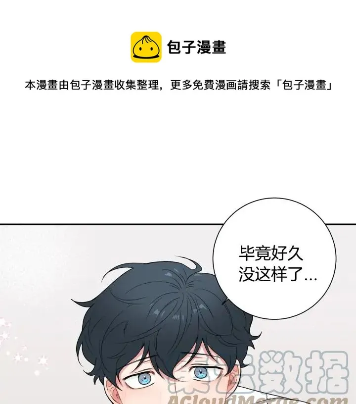 第四季第3话 录用！ 第129页