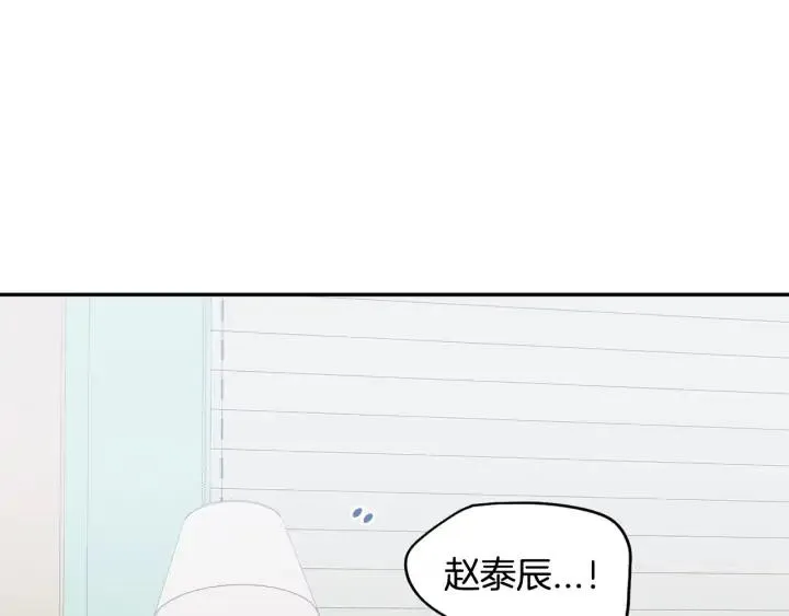 第四季第3话 录用！ 第135页