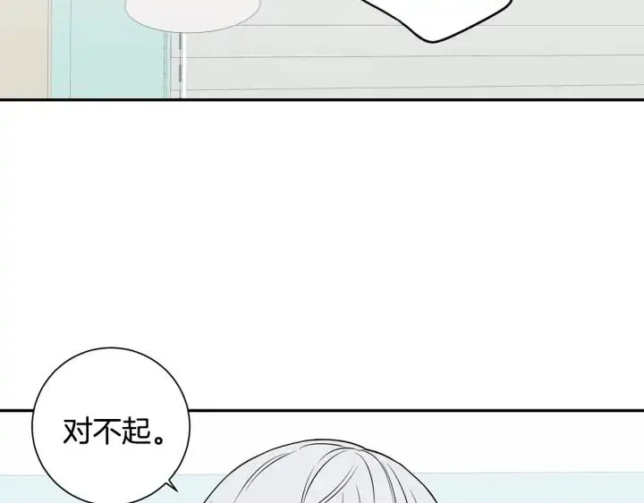 第四季第3话 录用！ 第136页