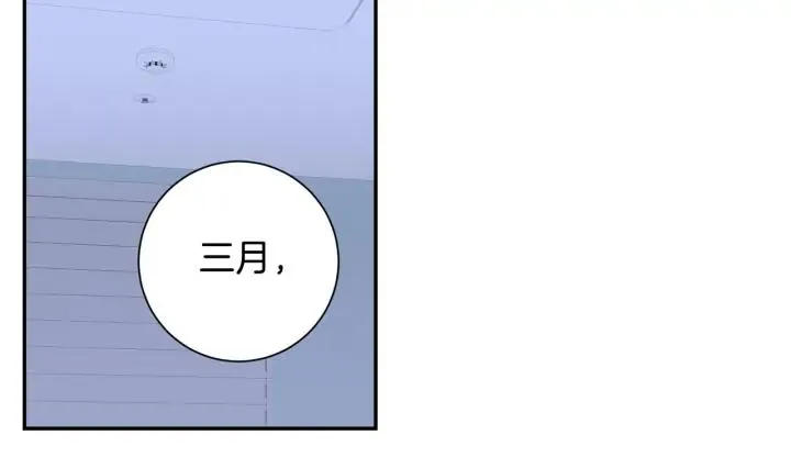 第四季第3话 录用！ 第146页