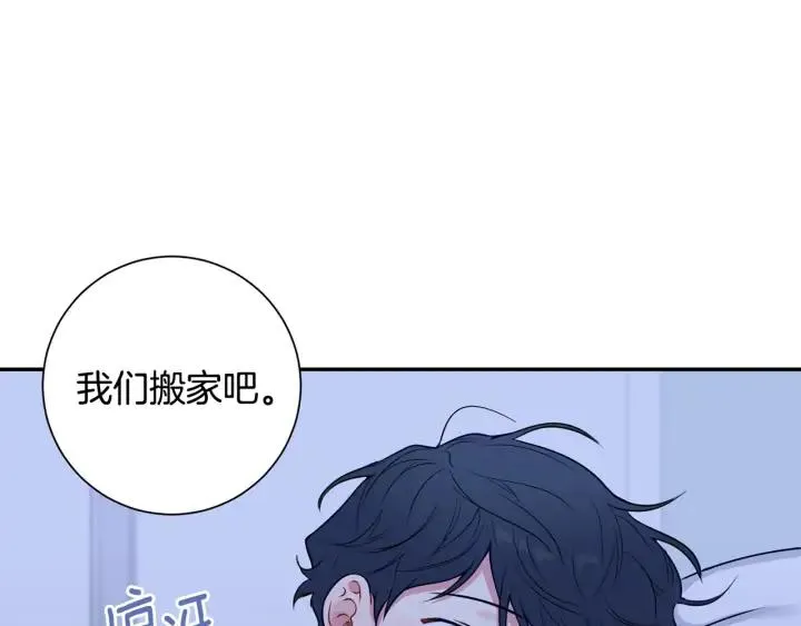 第四季第3话 录用！ 第147页