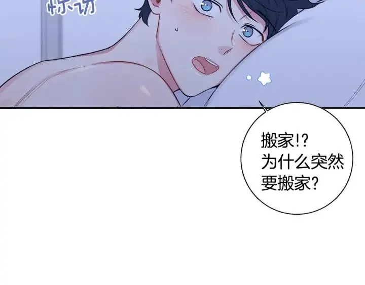 第四季第3话 录用！ 第148页