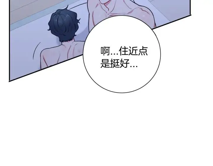 第四季第3话 录用！ 第152页