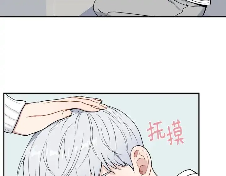第四季第4话 就职礼物 第18页