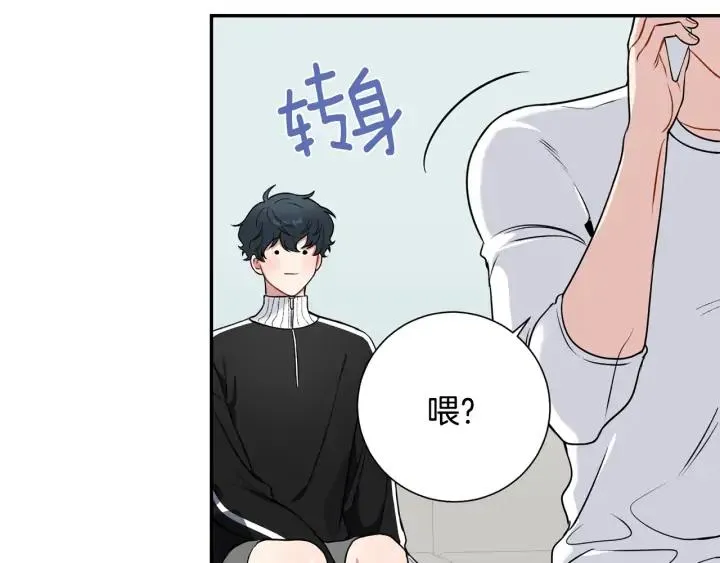 第四季第4话 就职礼物 第26页