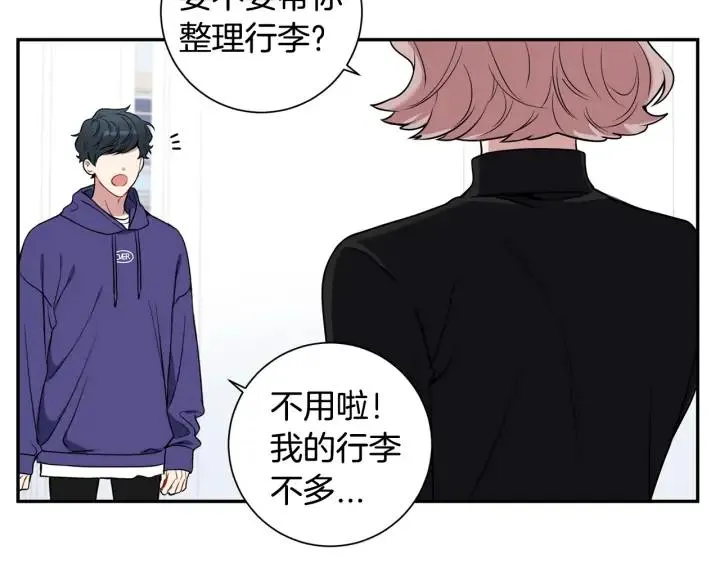 第四季第4话 就职礼物 第50页