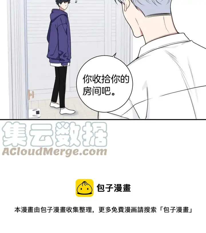 第四季第4话 就职礼物 第61页