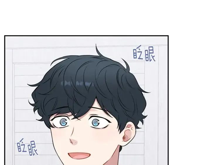 第四季第4话 就职礼物 第62页