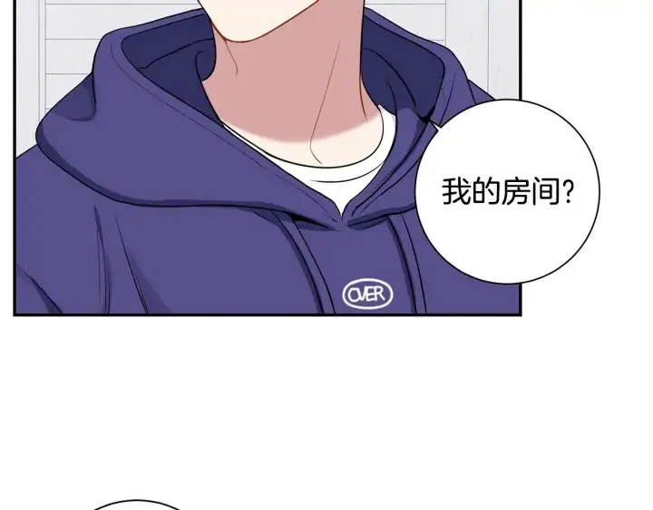 第四季第4话 就职礼物 第63页