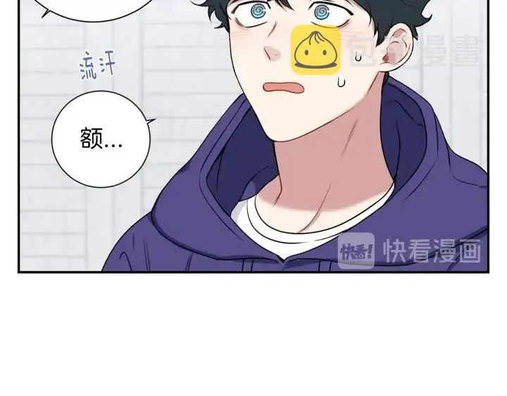 第四季第4话 就职礼物 第68页