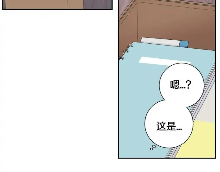 第四季第4话 就职礼物 第72页