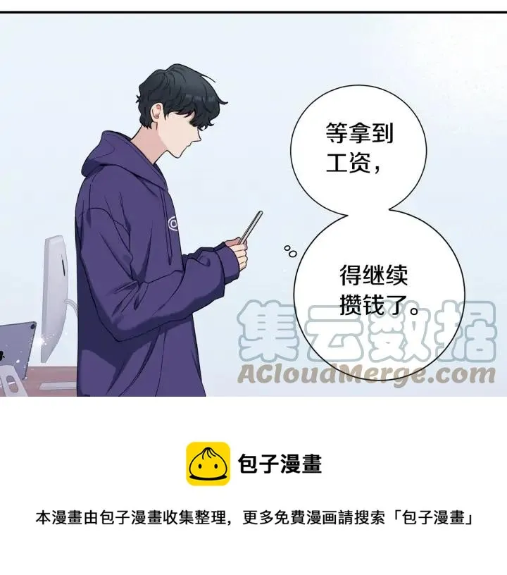 第四季第4话 就职礼物 第77页