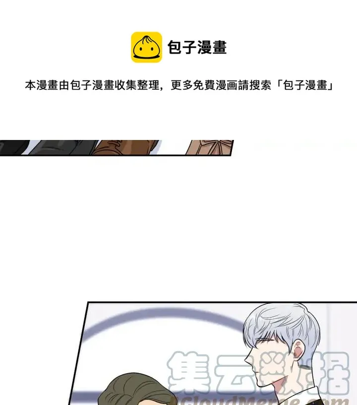 第四季第4话 就职礼物 第89页