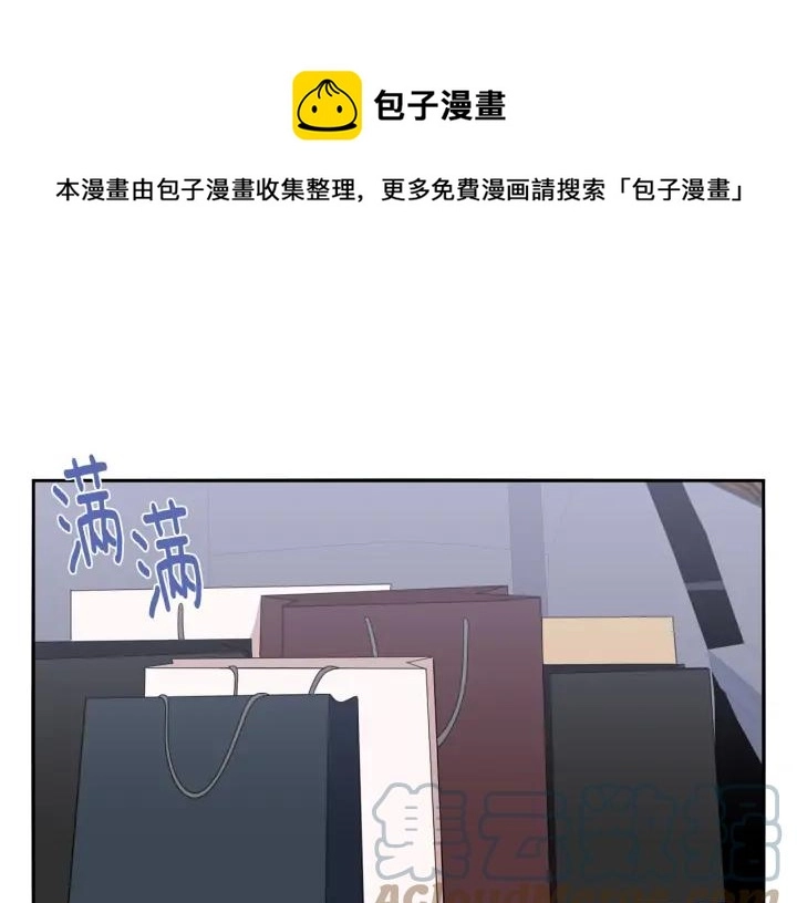 第四季第4话 就职礼物 第93页