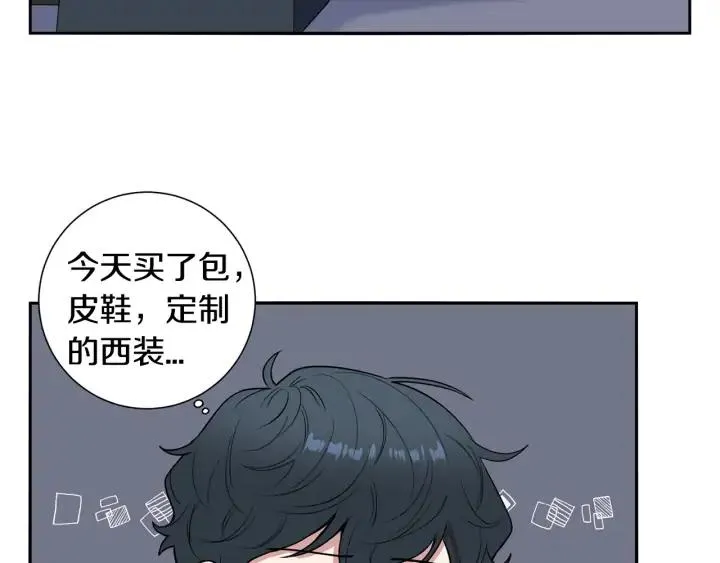 第四季第4话 就职礼物 第94页