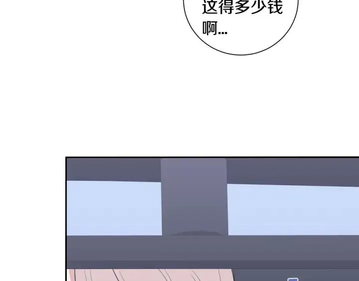 第四季第4话 就职礼物 第96页